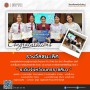 รางวัลชนะเลิศ โครงการ Fin. ดี We Can Do!!! ปีการศึกษา 2567 ระดับจังหวัดนครราชสีมา